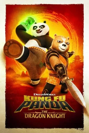 Постер «Кунг-фу Панда: Рыцарь дракона»